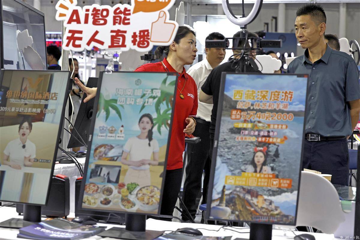 必胜平台登录